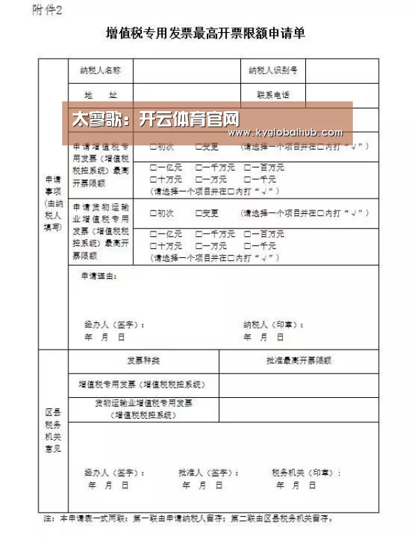 开云登录