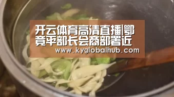 开云体育高清直播|鄂竟平部长会商部署近期强降雨防范(图1) 开云体育官网