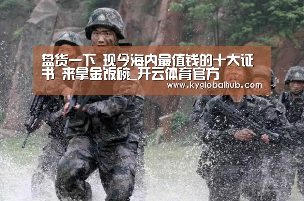 开云体育官方