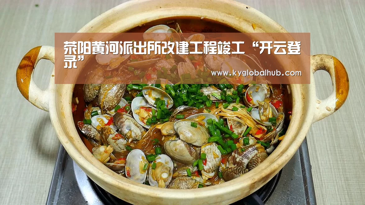 开云体育官方