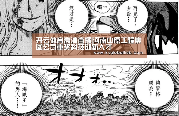 开云体育官方