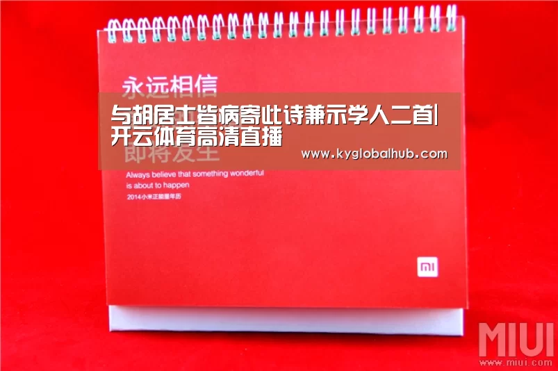 开云体育官方