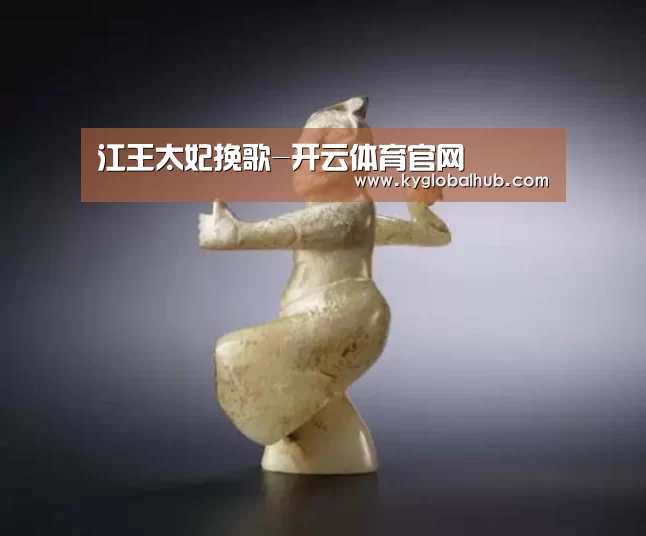 开云体育官方