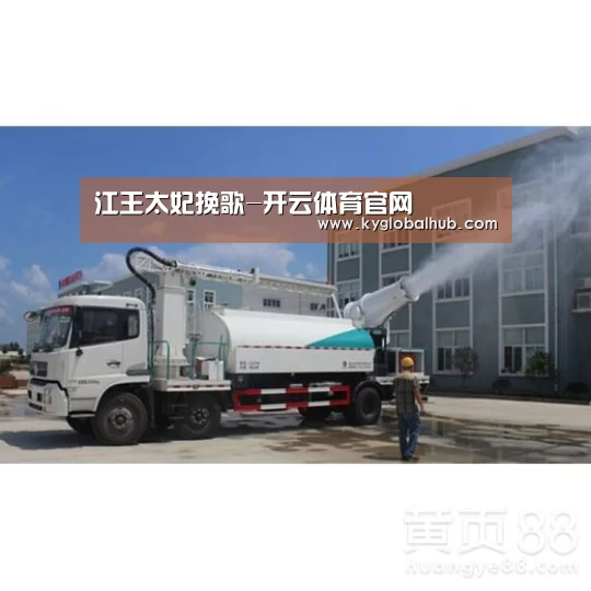 开云体育官网