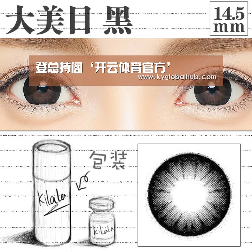 开云体育官网