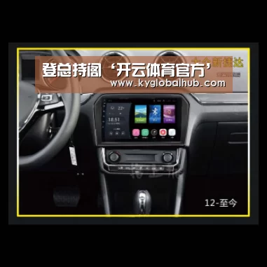 开云体育官网