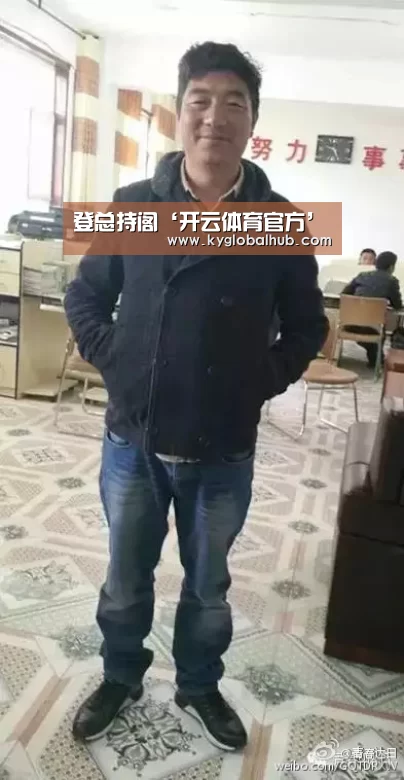 开云体育高清直播