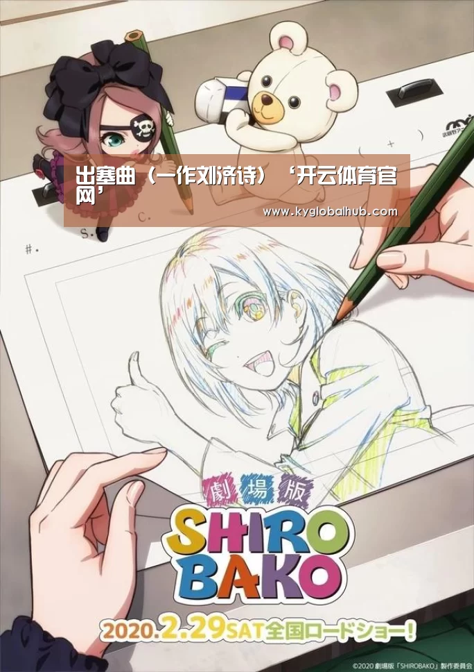 开云体育官方