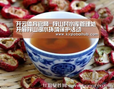 开云体育官网-梓山村水库管理处开展梓山湖水环境保护活动(图4) 开云体育高清直播