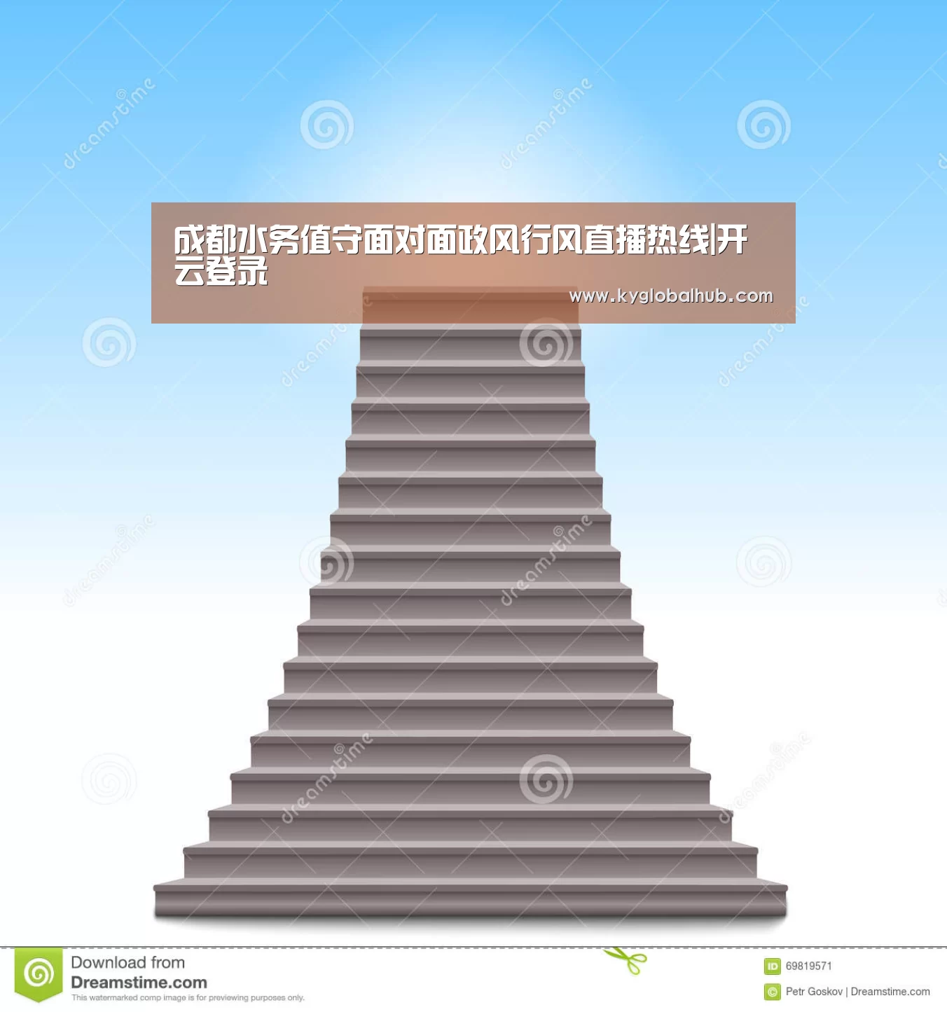 开云登录