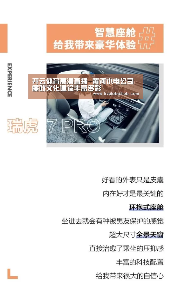 开云体育高清直播