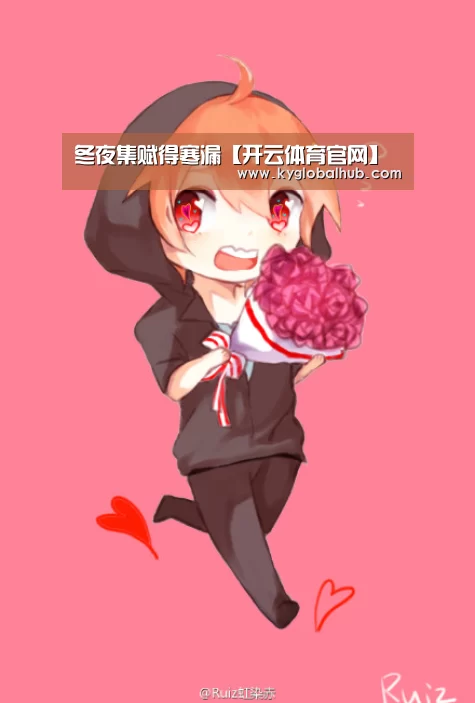 开云登录