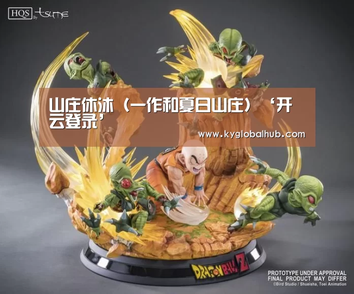 开云登录