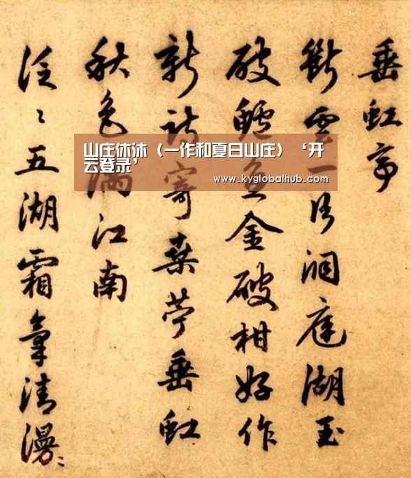 开云登录