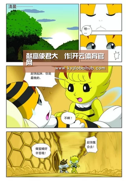 献高使君大酺作|开云体育官网(图2) 开云体育官网