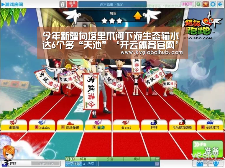 今年新疆向塔里木河下游生态输水达6个多“天池”‘开云体育官网’(图2) 开云体育高清直播