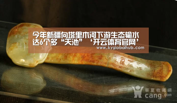 今年新疆向塔里木河下游生态输水达6个多“天池”‘开云体育官网’(图1) 开云体育官网