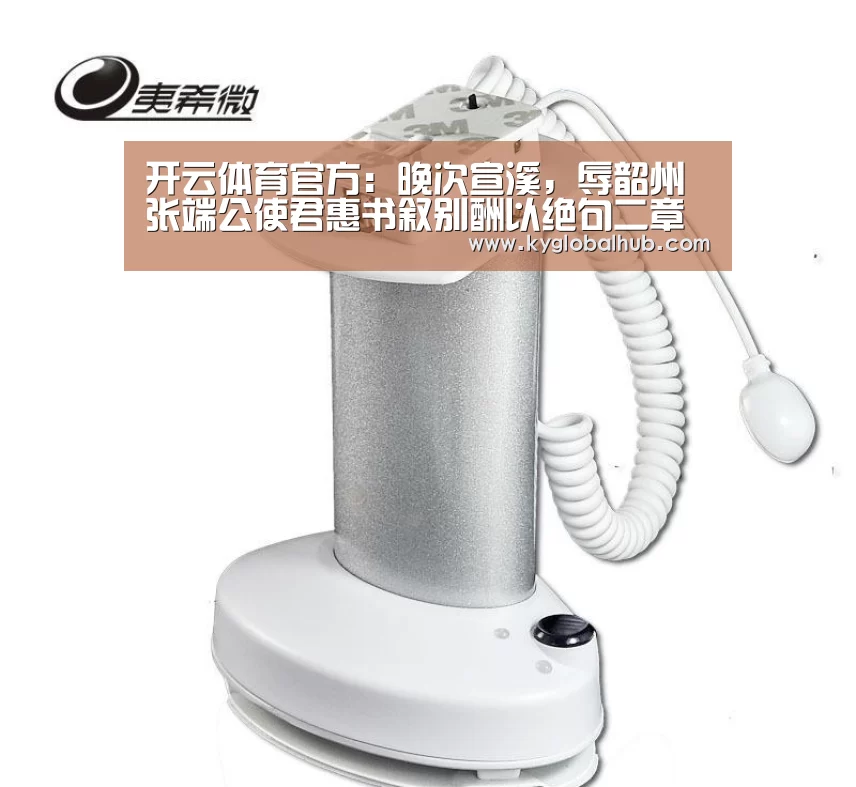 开云体育官网