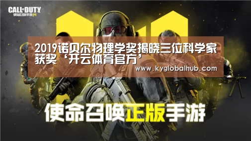 开云体育高清直播