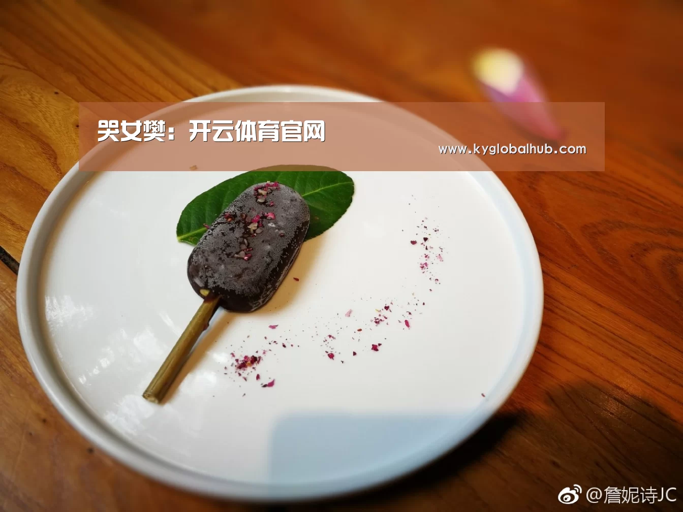 开云体育官网