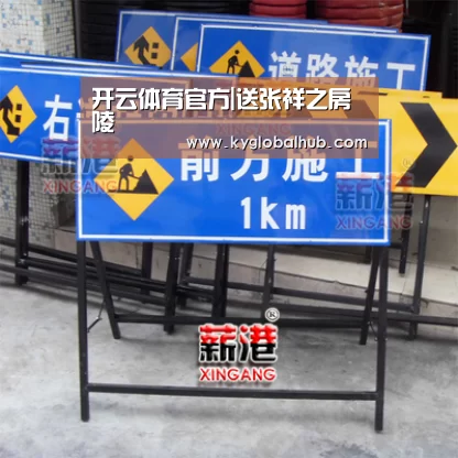 开云体育官网