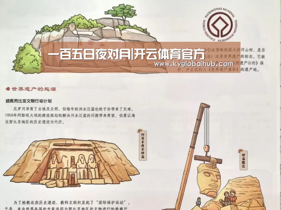 一百五日夜对月|开云体育官方(图3) 开云体育官方