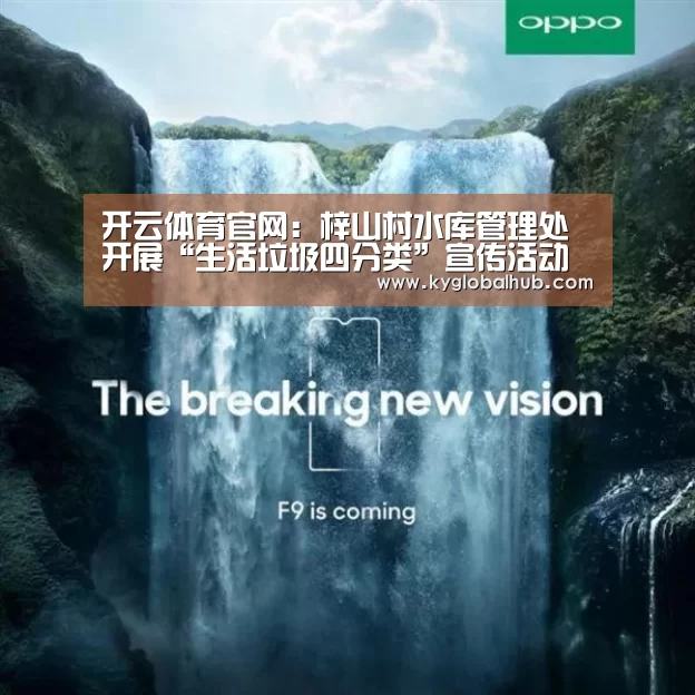 开云体育官方
