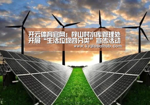 开云体育高清直播