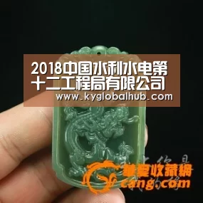 开云体育高清直播
