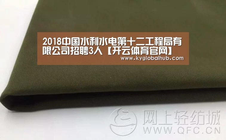 开云体育官方
