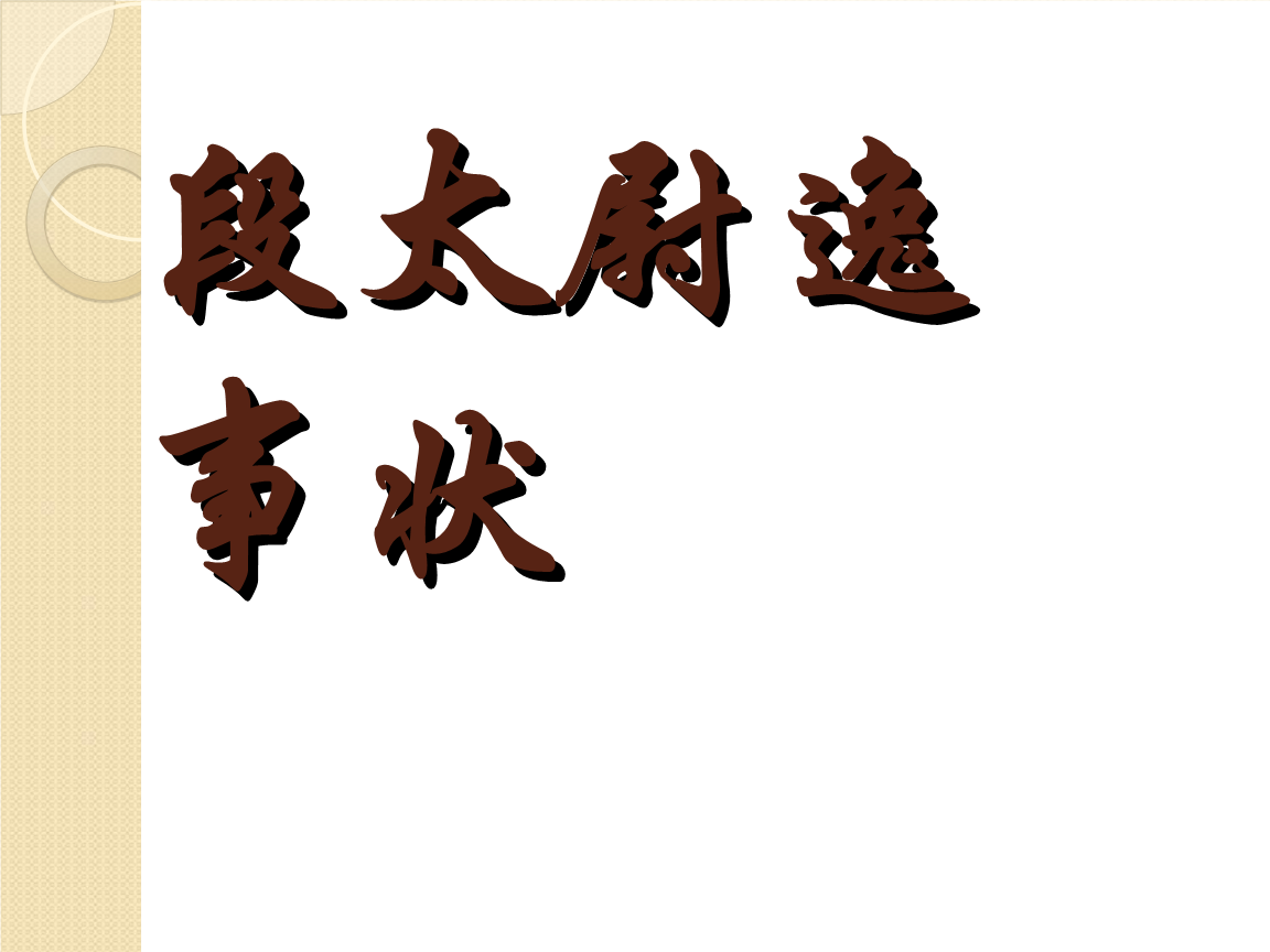 云阳寺石竹花‘开云体育官网’(图1) 开云体育官网