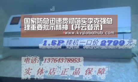 开云体育官方