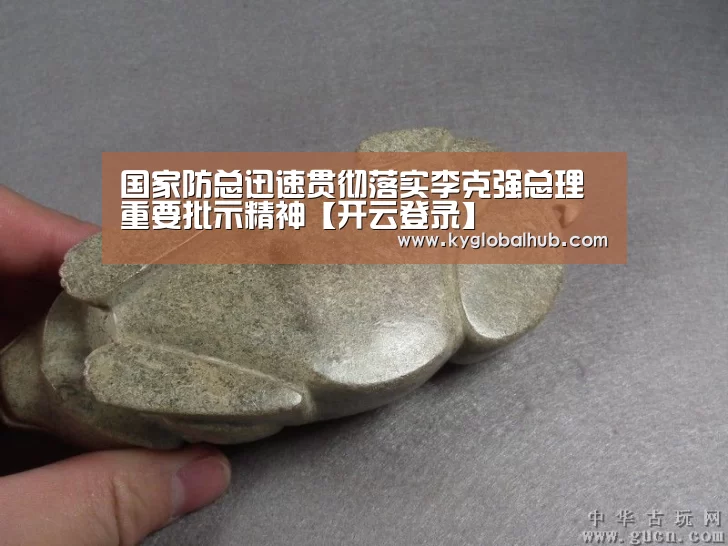 开云登录