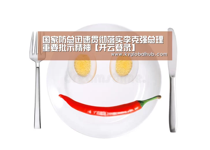 开云体育官方