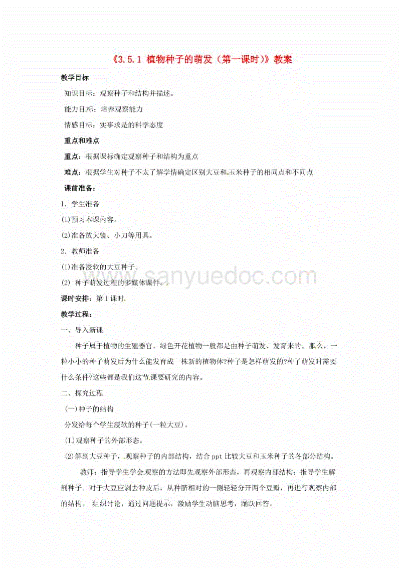 开云体育官方