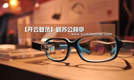 开云登录