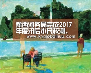 开云体育官网