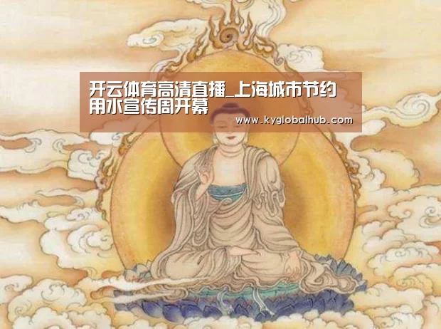 开云体育官方