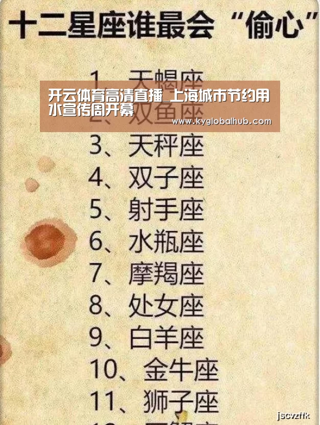 开云体育高清直播