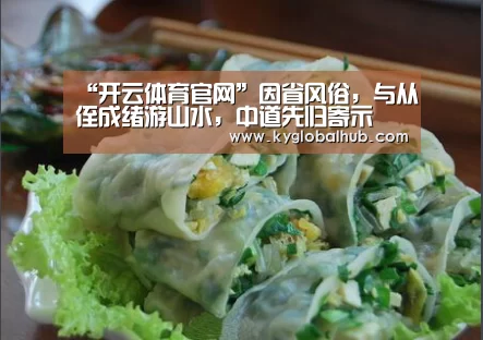 开云体育高清直播