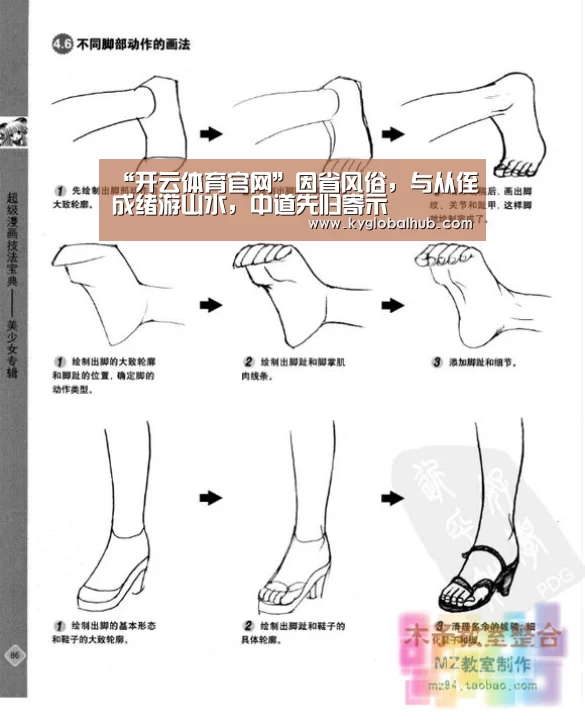 开云登录