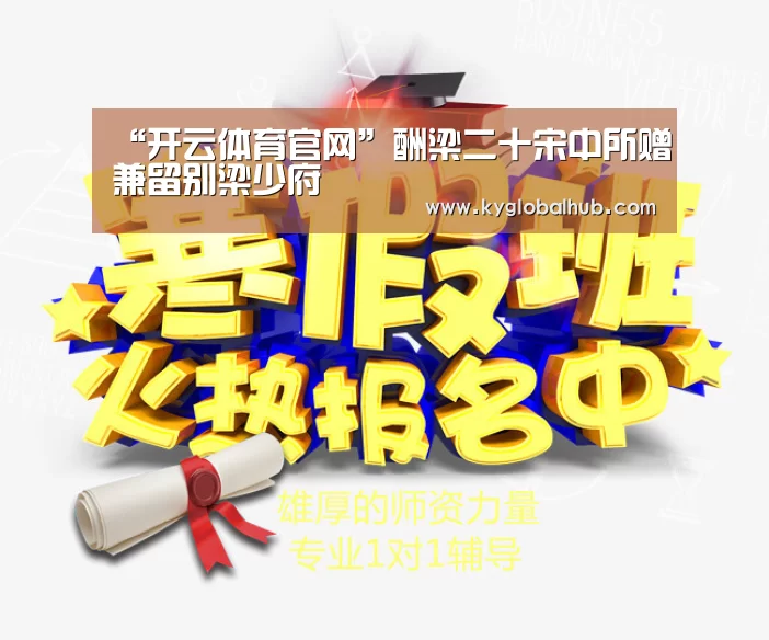 开云体育高清直播