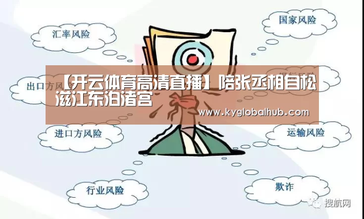 开云体育官方