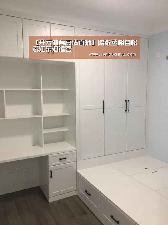 开云体育官方