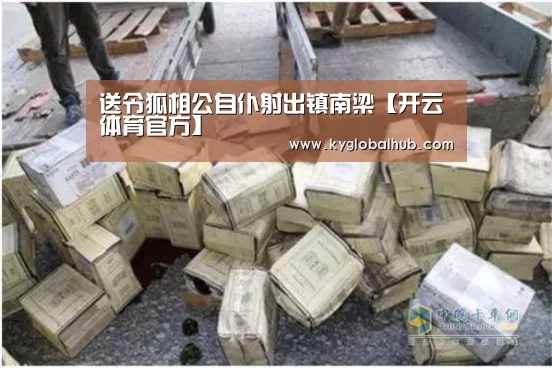 开云登录