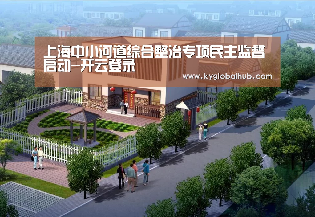 开云体育官方