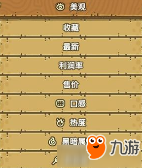 开云登录_乐府杂曲。鼓吹曲辞。君马黄(图1) 开云体育高清直播