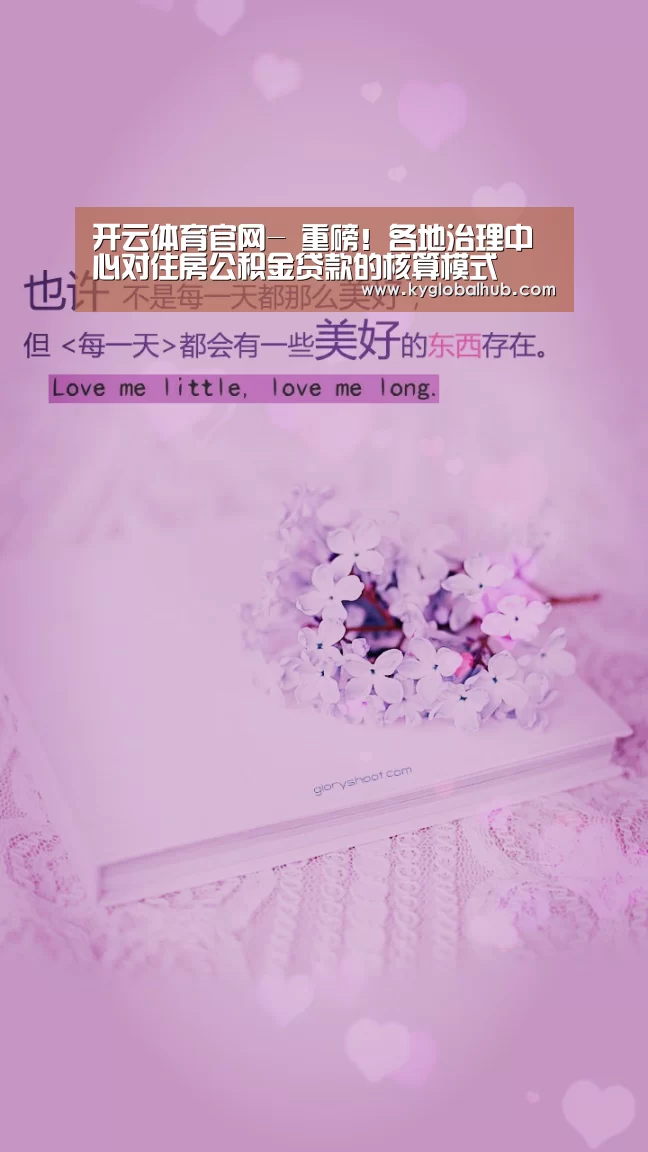 开云体育官网