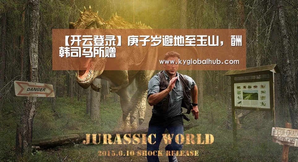 开云登录