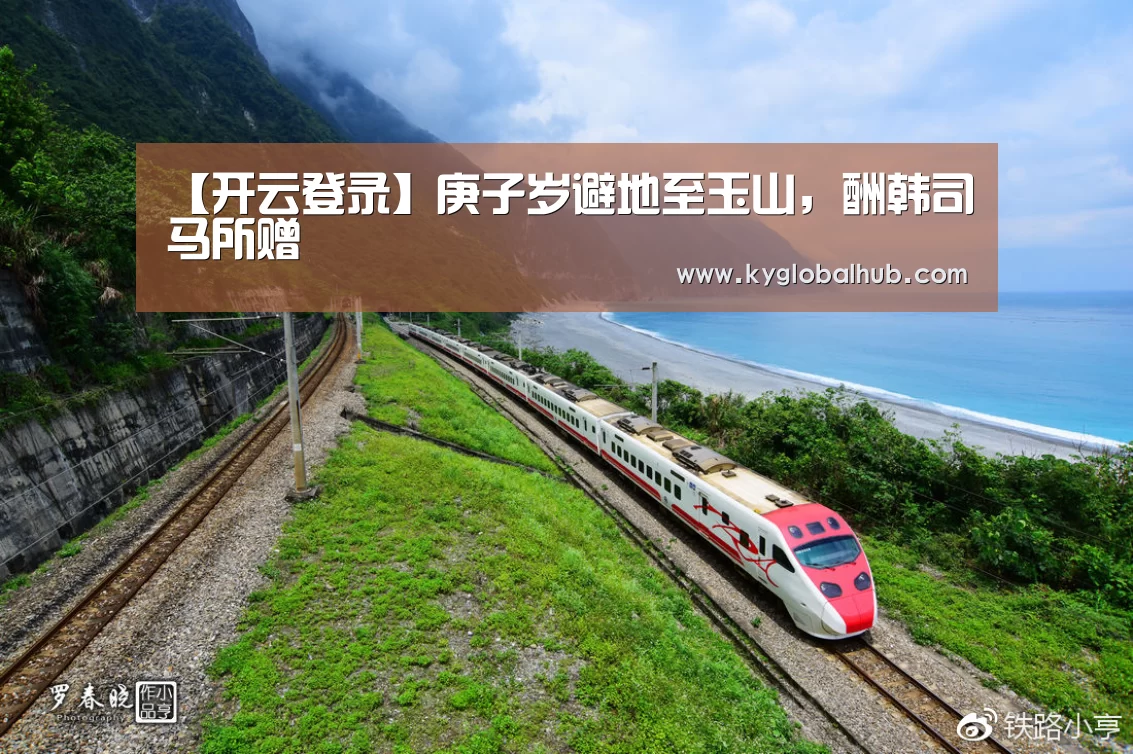 开云体育官网
